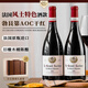 CHATEAU DE HARTES法國進(jìn)口紅酒 勃艮第丘AOC黑皮諾干紅葡萄酒 中秋禮盒裝750ml*2