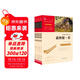 森林報 春夏秋冬 快樂(lè )讀書(shū)吧四年級下冊閱讀（套裝共4冊）小學(xué)生課外推薦閱讀書(shū) 寫(xiě)作文必備 附帶真題萬(wàn)物復書(shū)四年級