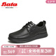 Bata休閑皮鞋男秋季商場(chǎng)新款羊皮通勤舒適商務(wù)皮鞋79916CM4七夕 黑色 43
