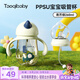 taoqibaby學(xué)飲杯鴨嘴杯PPSU寶寶吸管杯兒童水杯嬰兒吸管奶瓶幼兒園防摔杯