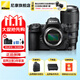 尼康（Nikon）Z 8 全畫(huà)幅微單 專(zhuān)業(yè)級數碼相機 精準自動(dòng)對焦8K視頻拍攝高速連拍 Z8+100-400【長(cháng)焦鏡頭】 官方標配【不要贈品可減價(jià)】