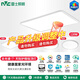 雷士（NVC）吸頂燈客廳燈ed臥室燈語音智能全光譜健康護(hù)眼燈具未來光包安裝