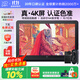 XPPen Artist Pro19(4K)數位屏 手繪屏 電腦專業(yè)繪畫 連接電腦筆記本手繪板AP19手寫板電子繪畫板