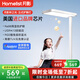 月影林之光立式護(hù)眼燈大路燈兒童學(xué)習(xí)臺(tái)燈專用書(shū)桌鋼琴燈閱讀落地?zé)艟?Air版【聯(lián)合英特美研發(fā)】80W無(wú)極調(diào)光