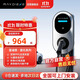 雷迪恩家用充電樁新能源7KW適配于特斯拉問(wèn)界比亞迪小鵬小米 磐石7KW4G版