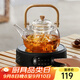 憶壺茶（YIHUTEA）煮茶壺電陶爐煮茶器燒水壺泡茶爐養(yǎng)生壺套裝泡茶壺加厚教師節(jié)禮物 1500w自動(dòng)斷電陶爐+煮茶壺1L