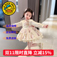 G.DUCKKIDS童裝洛麗塔公主裙女童連衣裙春秋季生日禮服蓬蓬裙兒童秋裝長(cháng)袖裙 奶油長(cháng)袖 90尺碼1~2歲【 80-90cm】cm