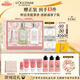 歐舒丹櫻花青提戀櫻禮盒身體乳沐浴露潤膚細(xì)膩保濕持久留香教師節(jié)禮物