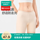 全棉時(shí)代（PurCotton）2025春女士三分打底褲-中腰+抗菌*防走光褲 160/90 黑色 淺杏膚 1條 170/XL