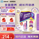 雅培小安素兒童成長(cháng)奶粉港版保兒加營(yíng)素1+  1-3歲適用 香草味 850g 【1罐裝】效期:26年9月