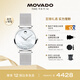 摩凡陀（Movado）瑞士手表博物館系列腕表石英鋼帶女表0607350瑞表禮物送禮