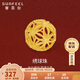 賽菲爾黃金轉運珠吊墜古法足金花絲金珠配件手串珠金豆 裸珠 約0.3克 