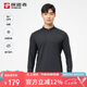 探路者（TOREAD）長(zhǎng)袖T恤 25春夏戶外運(yùn)動(dòng)男士功能上衣透氣薄款打底衫TAJJCN81810