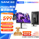 SANC盛色23.8英寸260Hz超頻硬件低藍光FastIPS電競顯示器HDR400nit 旋轉(zhuǎn)升降 電腦屏幕N50Pro6節(jié)能版