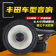 豐田威馳卡羅拉鋒蘭達雷凌銳志致炫汽車(chē)音響改裝6.5寸重低音喇叭 曜夜版6.5寸后門(mén)同軸一對+墊圈