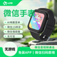 小才星智能兒童電話(huà)手表高清視頻通話(huà)AI精準定位微信電話(huà)聽(tīng)歌聊天全網(wǎng)通可插卡拍照無(wú)游戲小學(xué)生3-6-12歲 黑色