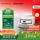 云鯨【國家補(bǔ)貼】掃地機(jī)器人 J6 活水履帶洗地機(jī) 掃拖一體自動(dòng)清洗全自動(dòng)家用智能洗拖吸塵器 【全新升級】超薄自動(dòng)上下水版