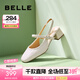 百麗（Belle）質(zhì)感溫柔包頭涼鞋女商場同編織條帶涼鞋A8H1DBH4 米白 37 (235mm)