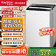 榮事達(dá)（Royalstar）全自動(dòng)波輪洗衣機(jī)家用租房節(jié)能大容量一鍵脫水藍(lán)光 8.0KG洗滌脫水容量【智能風(fēng)干 強(qiáng)勁動(dòng)力】