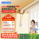 科創(chuàng)者mini4無刷電機藍(lán)牙Mesh2.0靜音智能電動窗簾軌道全自動家用戶導(dǎo)軌 【Mesh 2.0版】Mini4+直軌升級版 【包安裝】3.0米內(nèi)