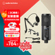 鐵三角ATR2500X-USB 指向性電容USB麥克風(fēng)電腦輕松連接直播K歌錄音配音專用話筒支架套裝