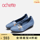 achette雅氏4QA1 真皮珠光相拼優(yōu)雅單鞋平底女鞋 T0/S6/44/M7/98-藍(lán)/藍(lán)/藍(lán)/金/銀 36