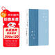 一半是火焰 一半是海水“王氏”愛(ài)情經(jīng)典中短篇集 我這輩子可能不會(huì )愛(ài)一個(gè)人 被一個(gè)人愛(ài)就過(guò)去了 平裝