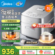美的（Midea）電飯煲 3-4人純鈦0涂層低壓電飯鍋 無(wú)涂層 花瓣IH 0涂層內膽家用不銹鋼智能多功能 【25年新品】花瓣IH加熱 MB-G5 3L