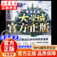 【官方正版-現貨速發(fā)】帶你走進(jìn)大學(xué)城 大學(xué)城專(zhuān)業(yè)版62個(gè)專(zhuān)業(yè)百所名師院校解析秒懂優(yōu)秀專(zhuān)業(yè)前景高考填報 帶你走進(jìn)大學(xué)城京東【爆款單冊】 官方正版-現貨速發(fā)