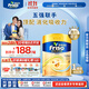 Friso美素佳兒港版金裝?幼兒配方奶粉 3段800g?一歲以上 6HMO 易消化