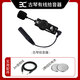 伊諾（ENO）ENO古箏拾音器古琴二胡專(zhuān)用無(wú)線(xiàn)擴音器專(zhuān)業(yè)藍牙音響樂(lè )器音箱配件 古琴有線(xiàn)拾音器
