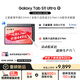 三星 Samsung S11 Ultra 14.6英寸平板電腦2025新款/超輕薄AI辦公平板/全新SPEN 12+512GB 鈦影灰 WIFI