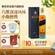 尊尼獲加藍方藍牌 蘇格蘭調和型威士忌 洋酒 藍牌200ml