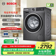 博世（BOSCH）【除菌除螨】10KG變頻滾筒洗衣機(jī) 全自動(dòng)家用大容量 羊毛洗護(hù) 三合一降噪夜間洗 沖鋒衣洗 【星云灰】WGA252Z10W