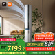 小米（MI）米家3匹超一級能效雙出風(fēng)245m3/h大新風(fēng)量新風(fēng)Pro立式空調(diào)柜機72LW-NA11/F1A1(W)【國家補貼20%】