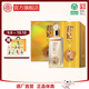北大倉 君妃20 醬香型白酒 53度 500mL【沈騰推薦】【中秋送禮】 53度 500mL 4瓶