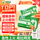 [金輝]比拜克膠囊 0.36g*18粒 3盒裝 復(fù)方熊膽粉膠囊清熱解毒降火袪火口腔潰瘍牙齦腫痛便秘頭痛【大藥房直發(fā)官方旗艦店正品 送含漱液 即將下架