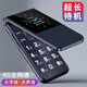 關(guān)愛(ài)心G7老年人手機正品4G全網(wǎng)通翻蓋老人手機雙卡雙待直板老年機大字大聲超長(cháng)待機男女款老年手機備用機 黑色 4G全網(wǎng)通（含充電器）