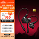 漫步者（EDIFIER）HECATE 戰擎入耳式HiFi級有線(xiàn)耳機發(fā)燒級音樂(lè )耳麥單3.5mm帶麥電腦電競FPS吃雞三角洲游戲耳塞 黑色