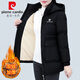 皮爾卡丹（pierre cardin）中長(cháng)款棉服外套女士2025年新款冬季加絨加厚外套棉衣寬松棉襖女裝 黑色 XL 碼丨建議110-125斤