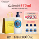 歐舒丹乳木果潤(rùn)膚露250ml15%滋潤(rùn)保濕果香身體乳留香教師節(jié)禮物