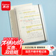 齊心（COMIX）A5/50張活頁(yè)本筆記本本子 可拆卸學(xué)生線(xiàn)圈本記事本大容量考研開(kāi)學(xué)文具 ECHA550透明橫線(xiàn)