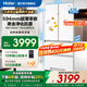 海爾（Haier）冰箱 小紅花【新品】416升594超薄零嵌入式法式多門(mén)風(fēng)冷無(wú)霜黑金凈化三檔變溫一級雙變頻節能冰箱 416升+594mm超薄零嵌+黑金凈化+三檔變溫