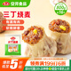 安井 三丁燒麥 800g 燒賣(mài)約16個(gè) 干蒸面點(diǎn)早餐  家庭量販裝        