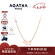 AGATHA 臻我小狗銀項鏈女士【七夕情人節禮物】生日送女朋友高級感吊墜 玫瑰金