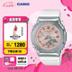 卡西歐（CASIO）G-SHOCK 冬日璀璨主題  GMA-S2100運(yùn)動(dòng)女士手表防水手表 送女友 GM-S2100WS-7APR