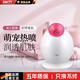 DIKTT【德國】蒸臉儀冷熱噴蒸臉補水美容院用納米離子噴霧補水儀面部打開(kāi)毛孔蒸汽機家用熱敷蒸汽熏蒸儀白色熱噴【可愛(ài)Q萌寵】