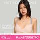 維多利亞的秘密（Victoria's Secret）楊冪田曦薇同款 維密小冰杯5.0 文胸透氣無痕女士夏季內(nèi)衣 11T1典雅粉-光面款-無鋼圈 75B （34B）