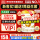 伊利奶粉金領(lǐng)冠2段育護系列基礎新升級較大嬰兒配方960g克900g加量 2段960克*6罐