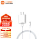 小米（MI） 原裝20W充電器 Type-C轉(zhuǎn)lighting線(xiàn)充套裝快充版 適用蘋(píng)果iPhone手機(jī)ipad等 小米快充版20W套裝